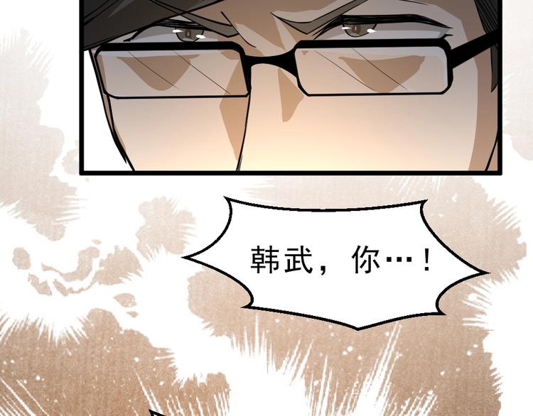 第11话 升级努力靠自己！25