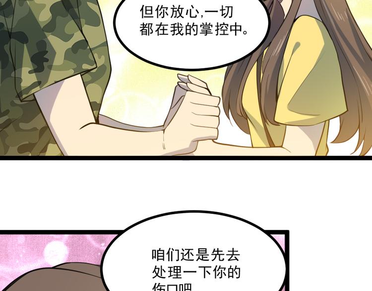 第16话 灵气暴走64