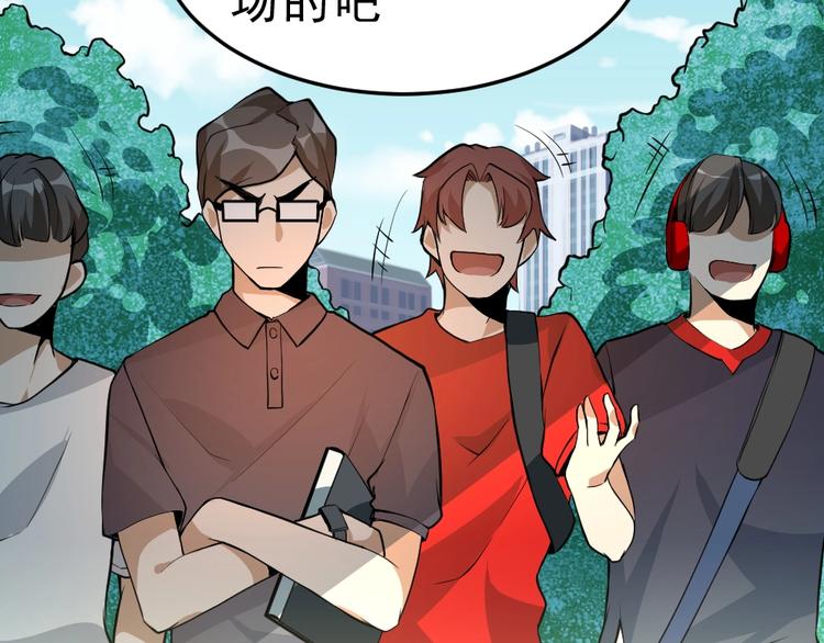 第10话 厚积薄发！31