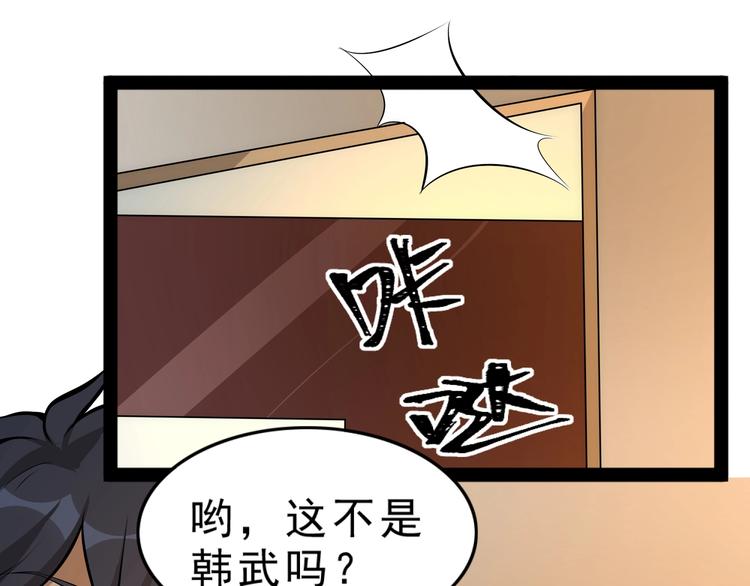 第4话 陷阱35