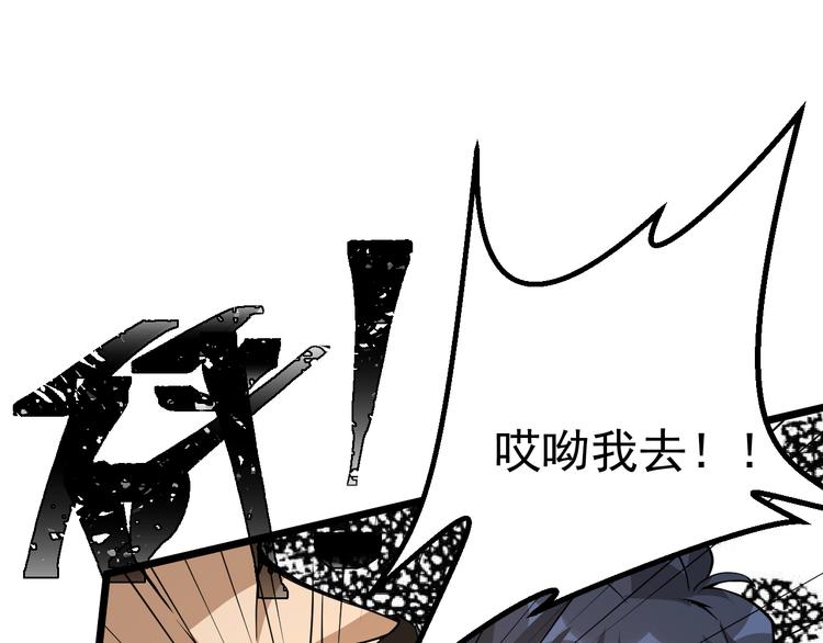 第13话 大学新危机19