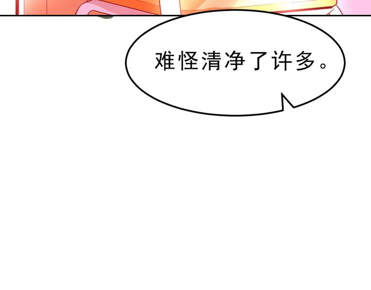 第7话 有麻烦了！66