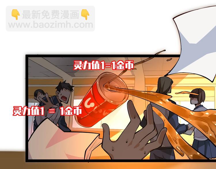第3话 我的目标就是她！18