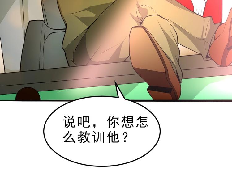 第7话 有麻烦了！84