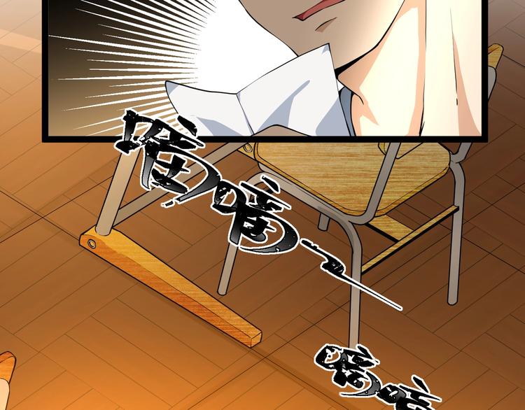 第3话 我的目标就是她！5