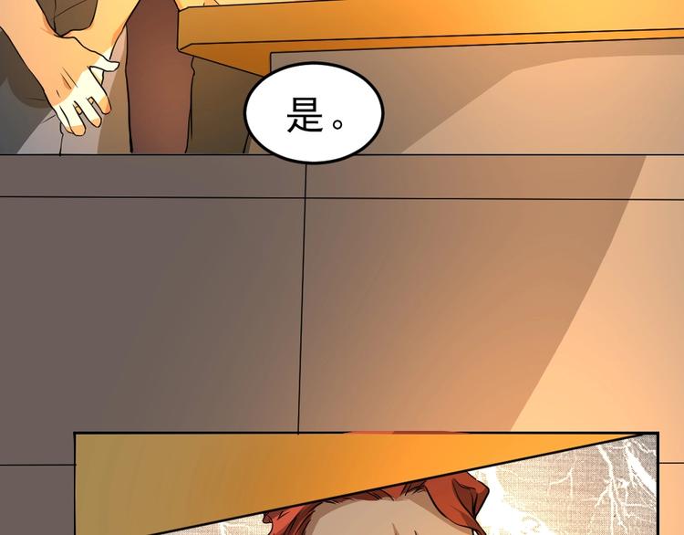 第5话 反击的手段22