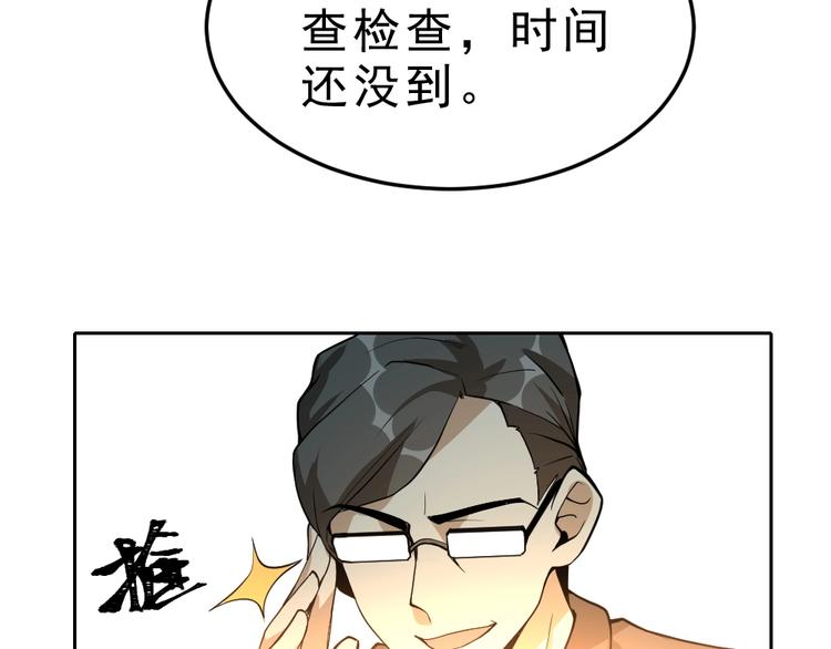 第10话 厚积薄发！71