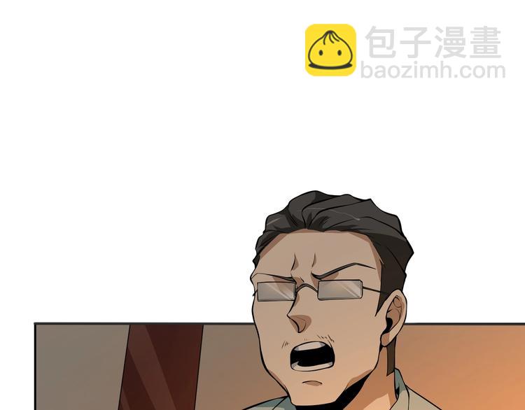 第4话 陷阱116