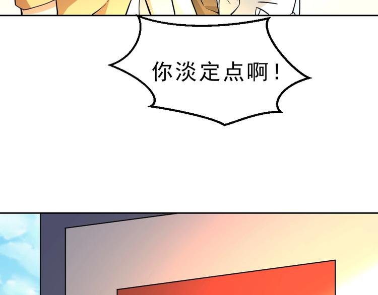 第10话 厚积薄发！116