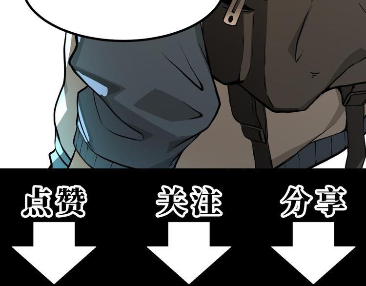 第13话 大学新危机151