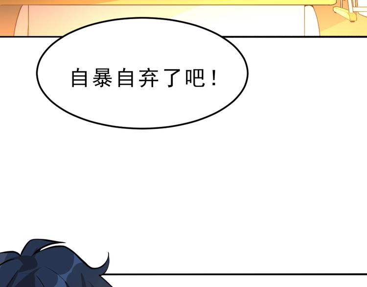 第10话 厚积薄发！69