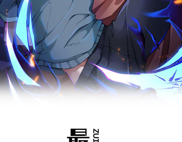 第14话 智斗霸道学长1