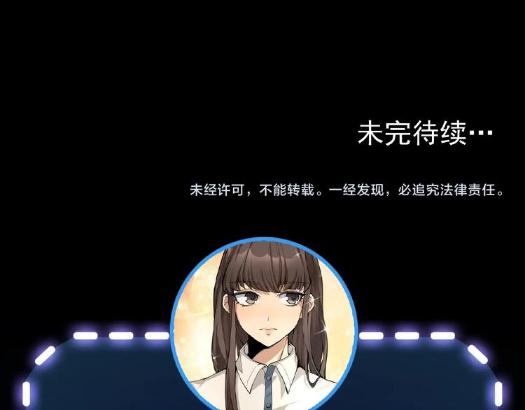 第2话 炼化灵气95