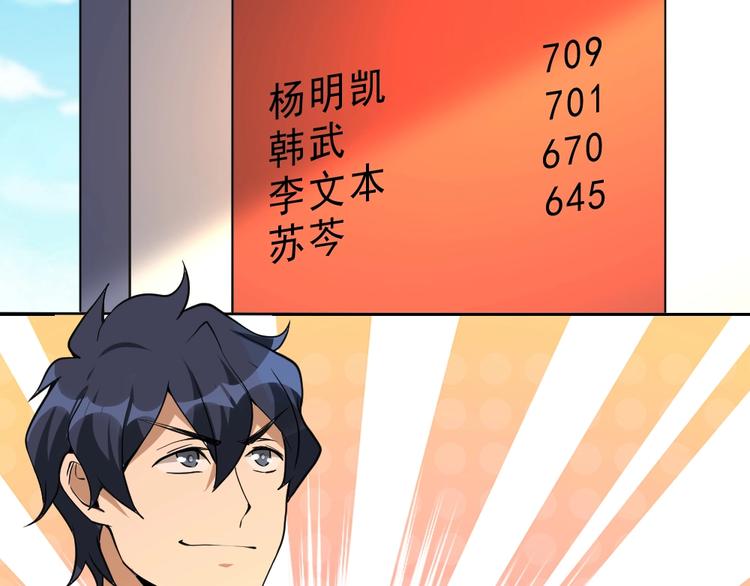 第10话 厚积薄发！117