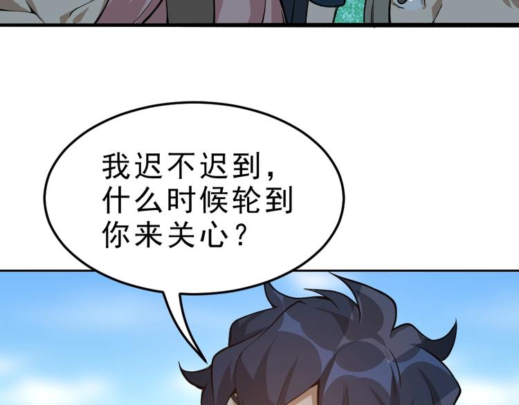 第10话 厚积薄发！29