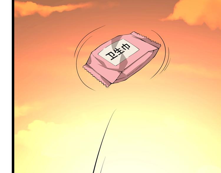 第3话 我的目标就是她！75