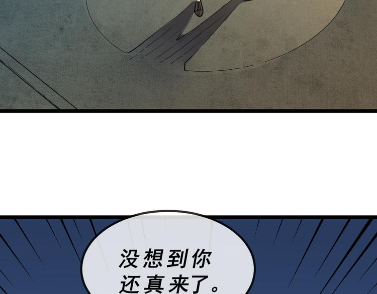 第15话 副会长的阴谋40