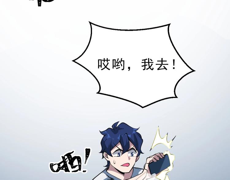 第9话  不要耽误我考试！19