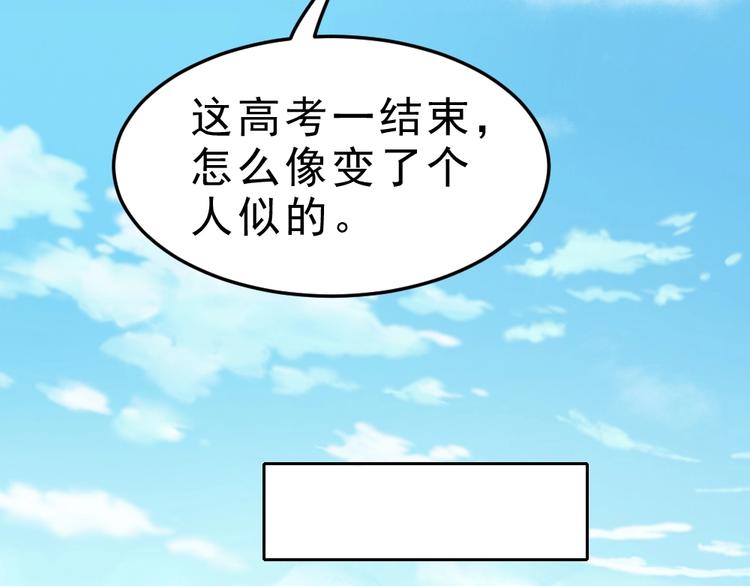 第10话 厚积薄发！111