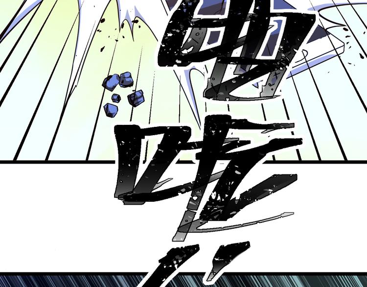 第14话 智斗霸道学长170