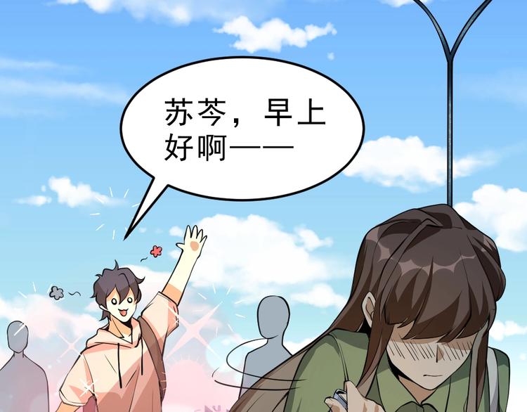 第10话 厚积薄发！9