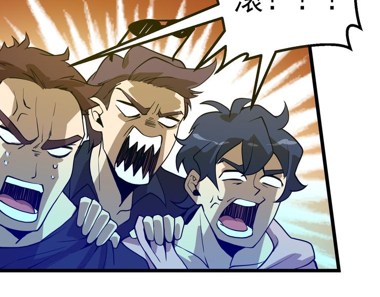 第13话 大学新危机102