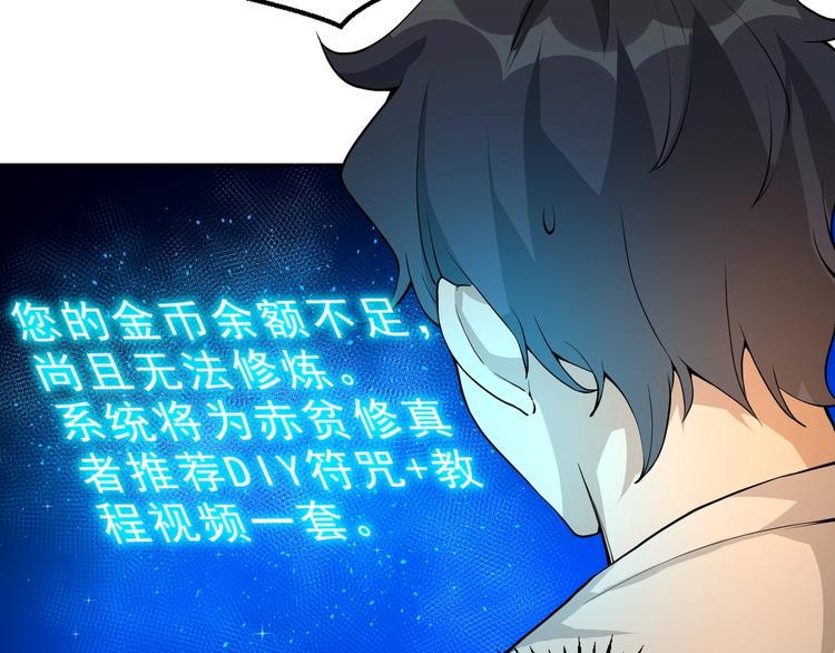 第6话 隔壁的危机！15