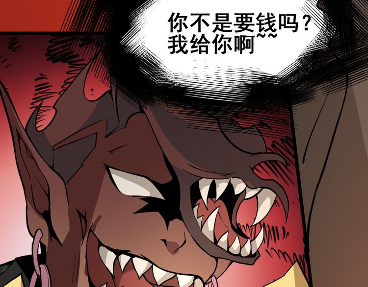 第14话 智斗霸道学长85