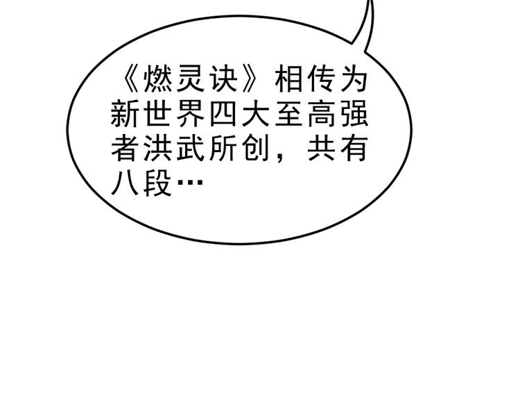 第9话  不要耽误我考试！7