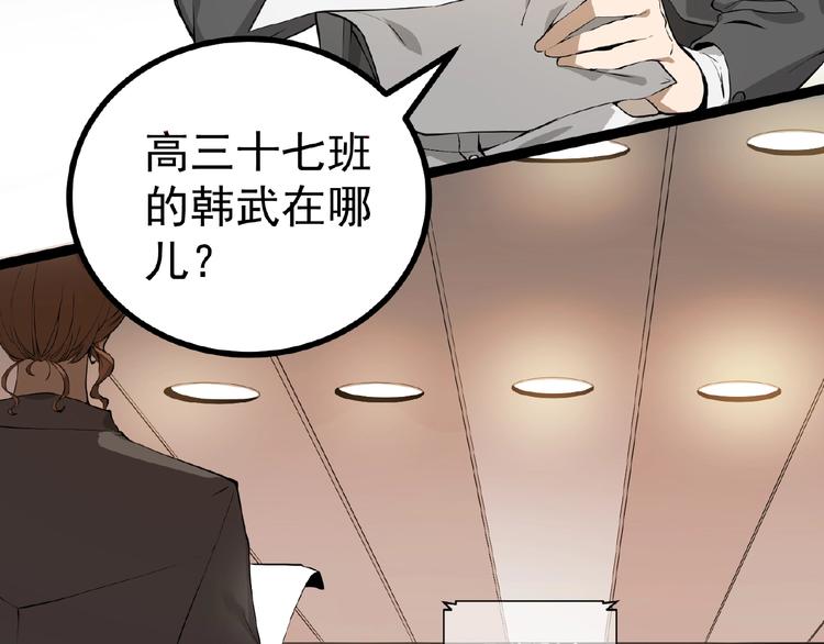 第1话 APP的逆天功能8
