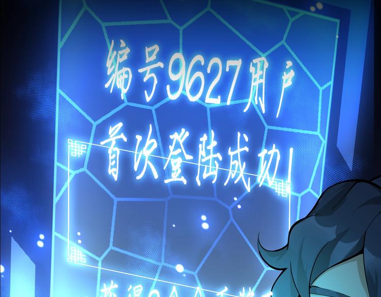 预告：神奇手机助你修真升级！3