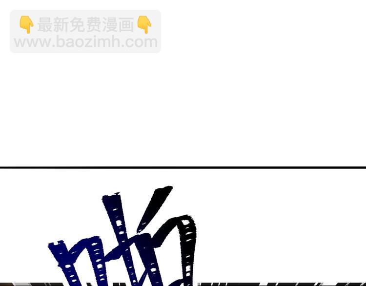 第11话 升级努力靠自己！108