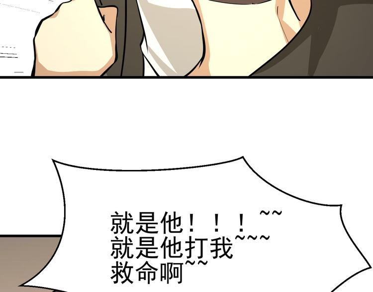 第14话 智斗霸道学长26