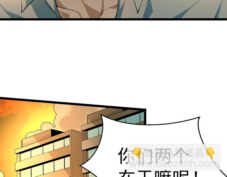 第3话 我的目标就是她！118