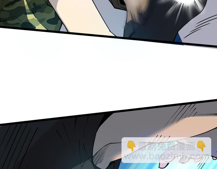 第15话 副会长的阴谋46