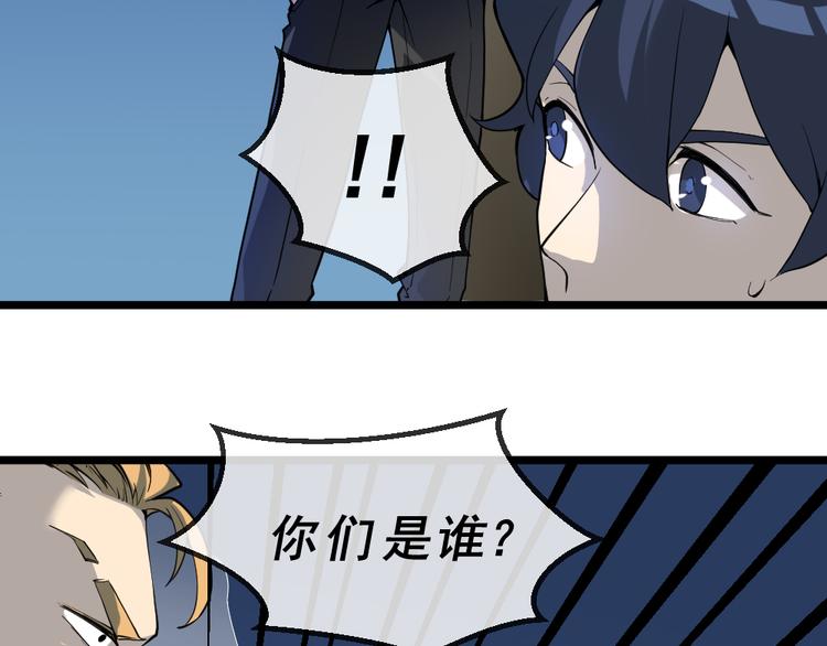 第15话 副会长的阴谋42
