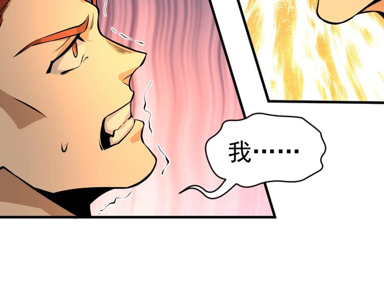 第4话 陷阱59