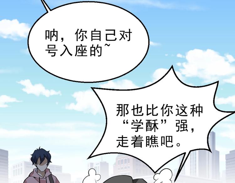 第10话 厚积薄发！40