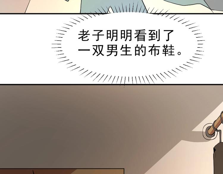 第8话 小伎俩！62