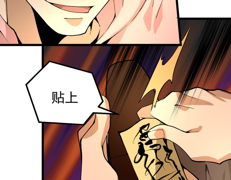 第14话 智斗霸道学长74