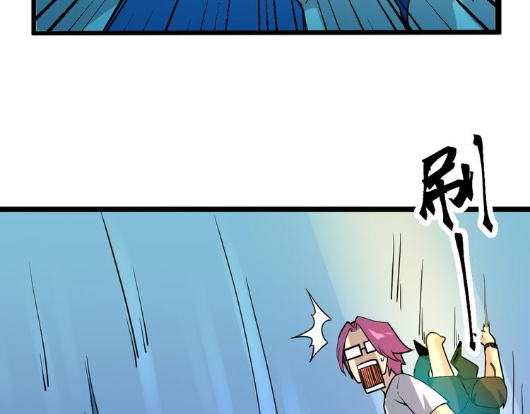 第15话 副会长的阴谋69