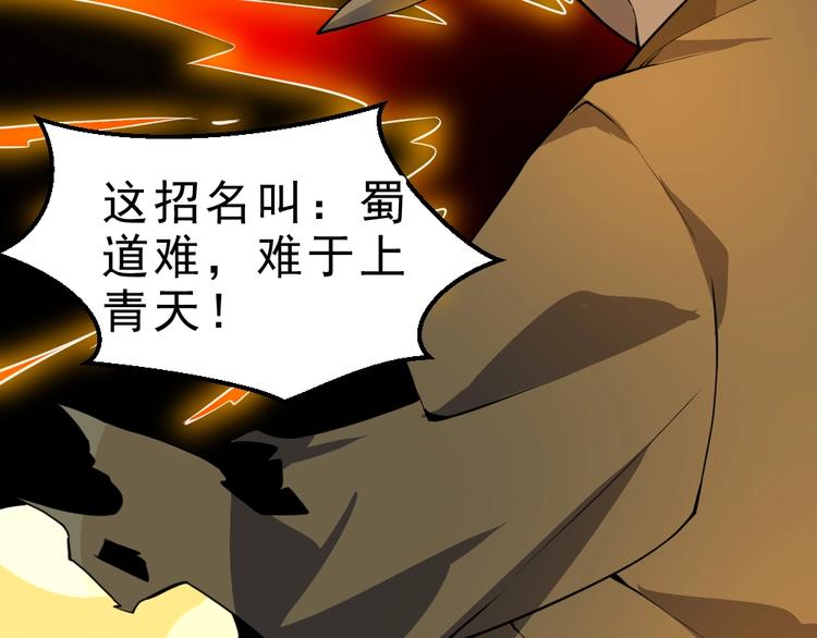 第10话 厚积薄发！59