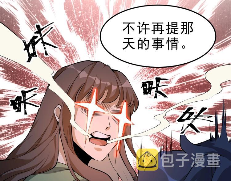 第10话 厚积薄发！21