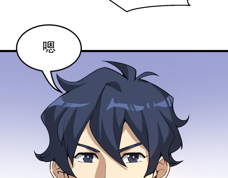 第14话 智斗霸道学长131