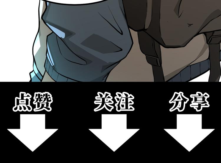 第16话 灵气暴走76