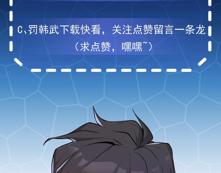 第3话 我的目标就是她！126