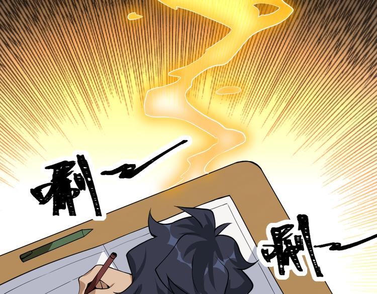 第10话 厚积薄发！53