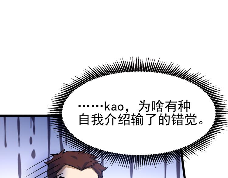第13话 大学新危机118
