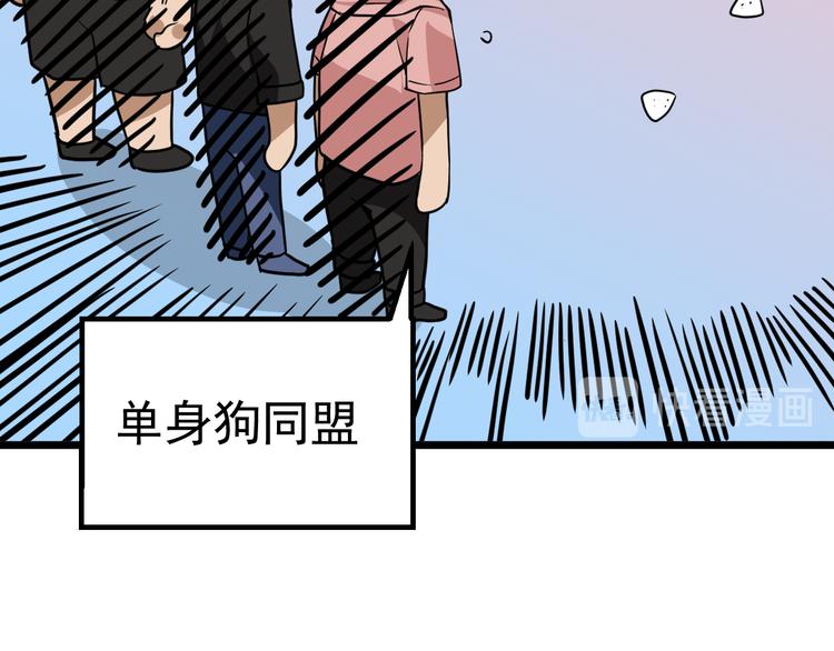 第13话 大学新危机77