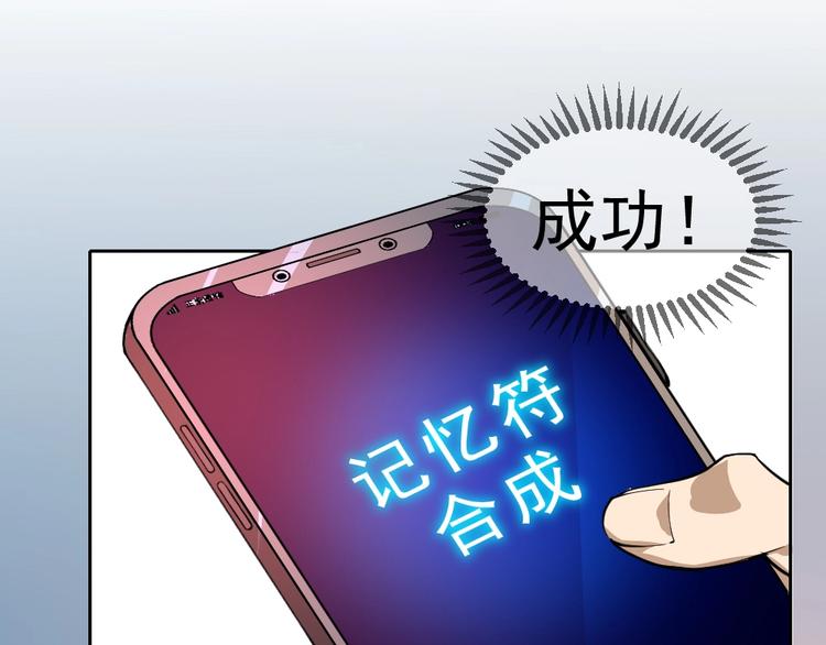第7话 有麻烦了！58